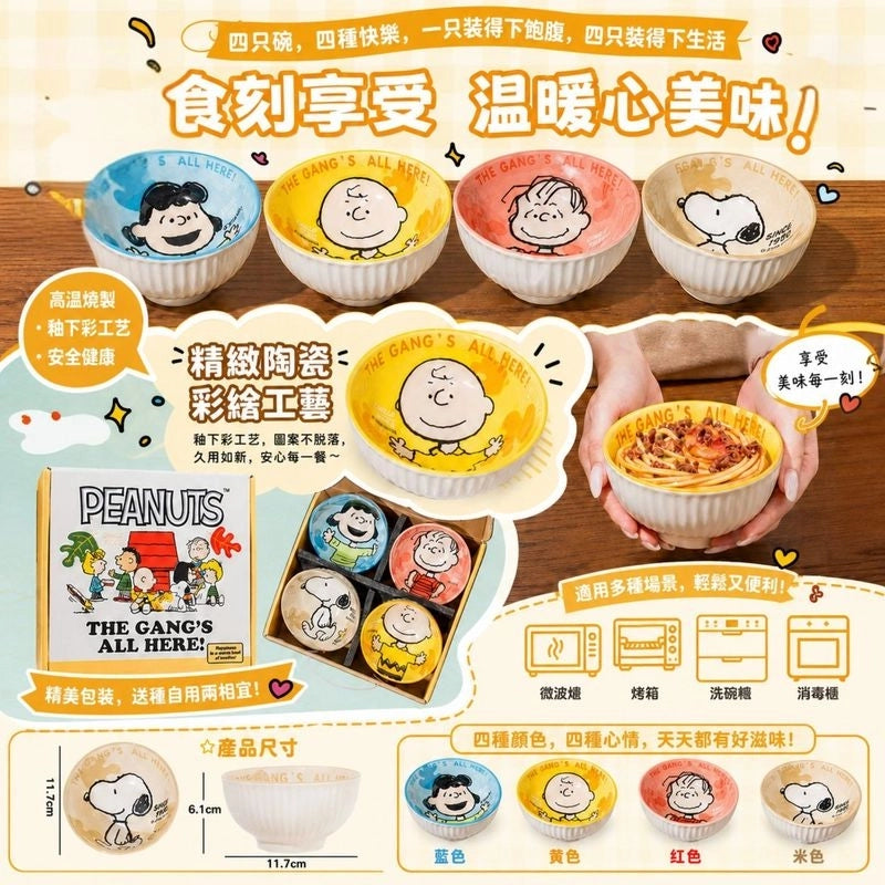 Snoopy Ceramic Bowl Set