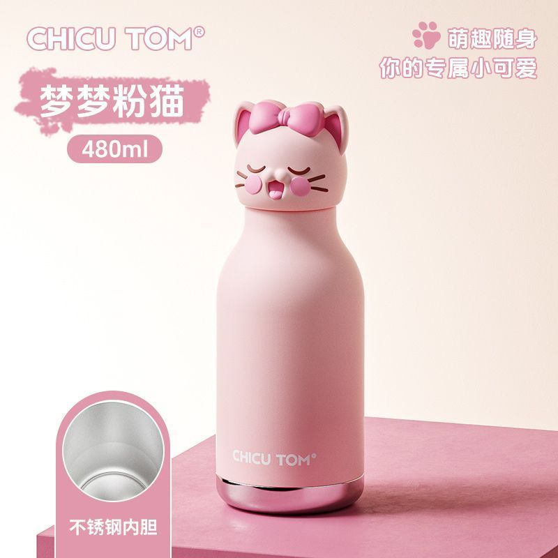 Kawaii Animal Bottle 480ml