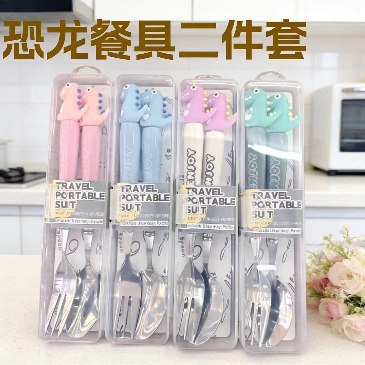 Kawaii Kids Cutlery Set