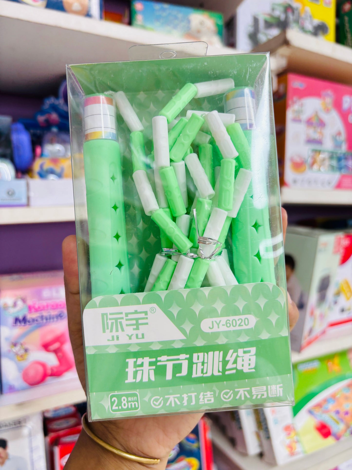 Kawai Skipping Ropes