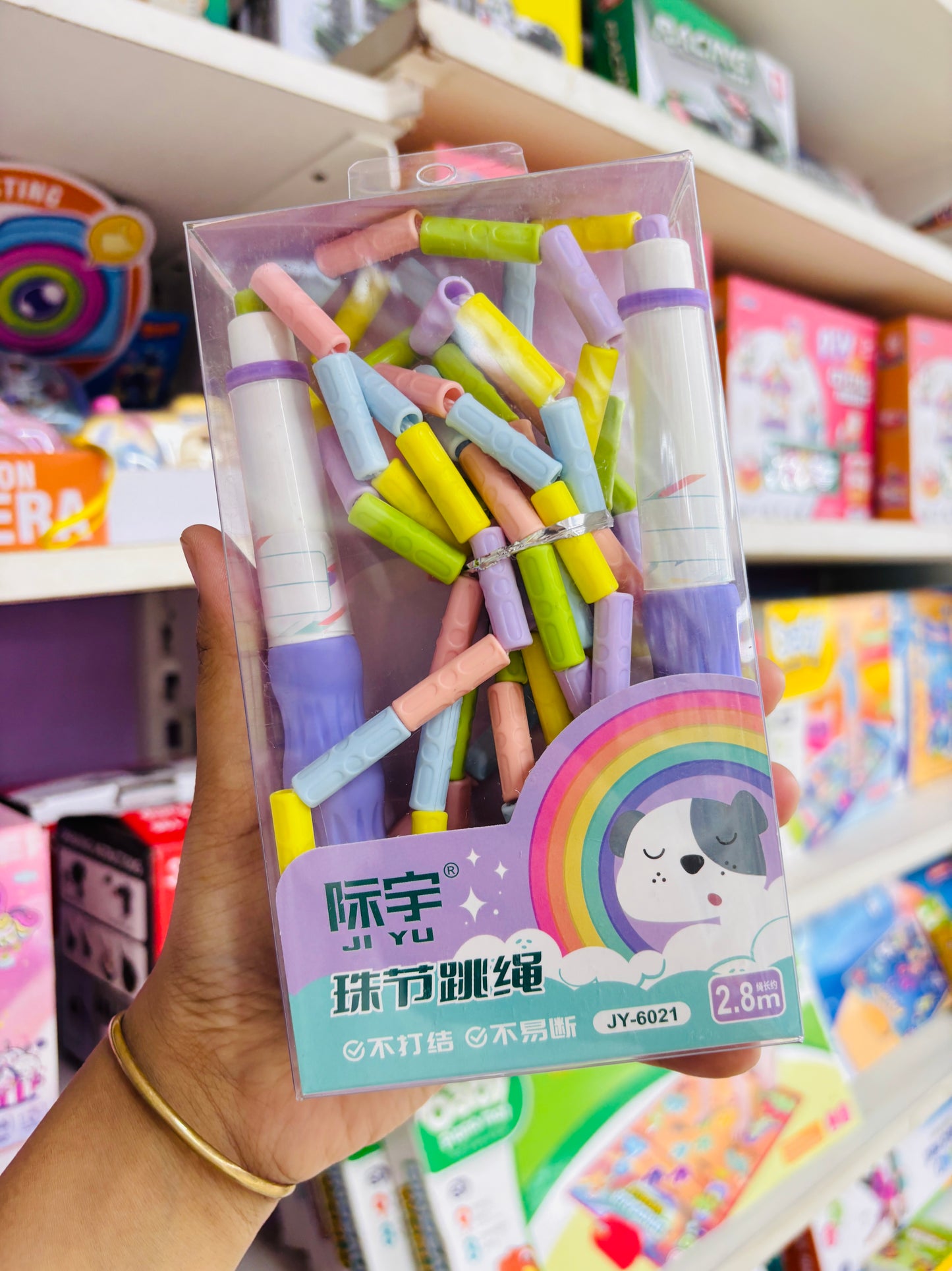 Kawai Skipping Ropes