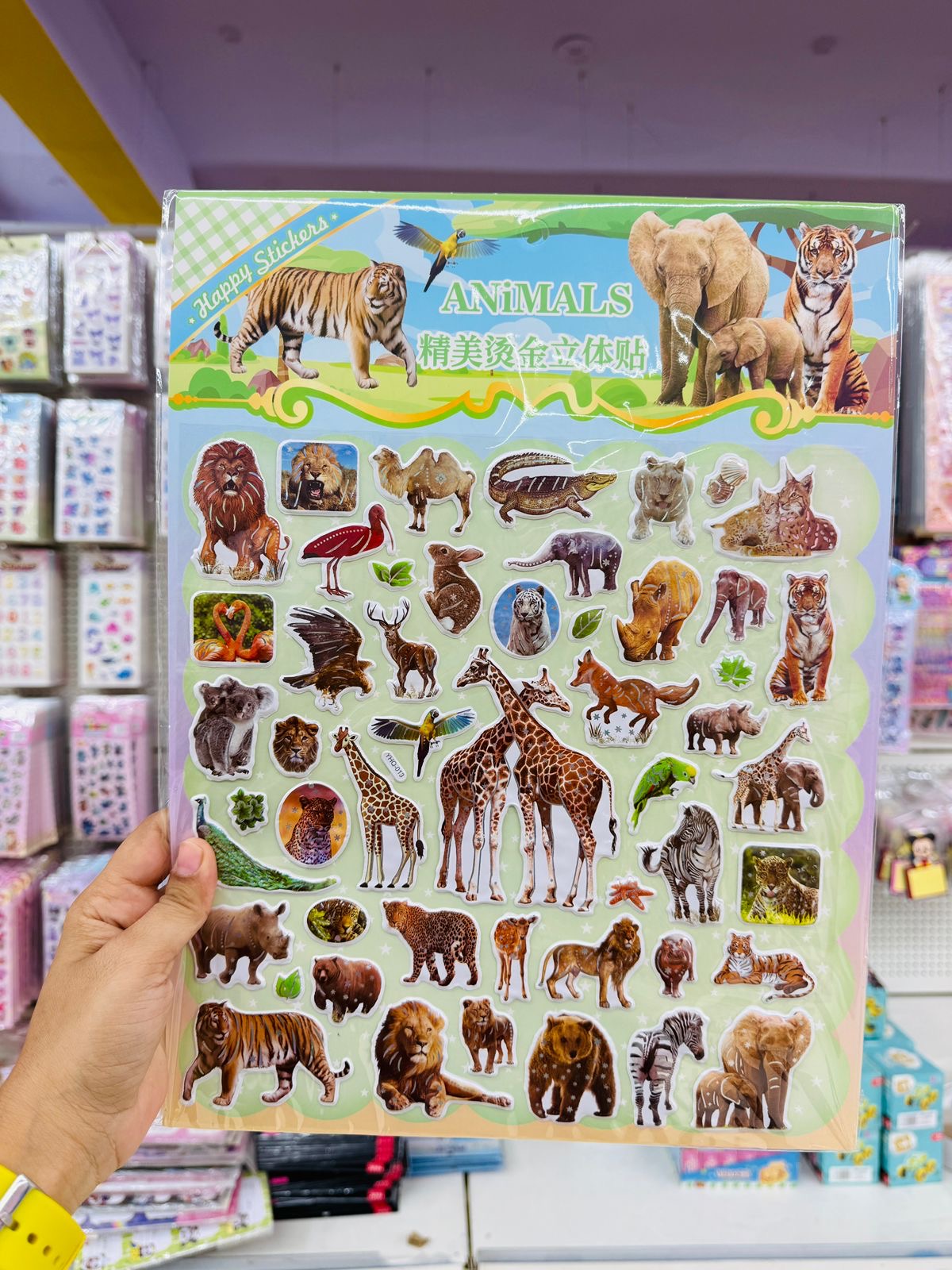 Mega Sticker Pack