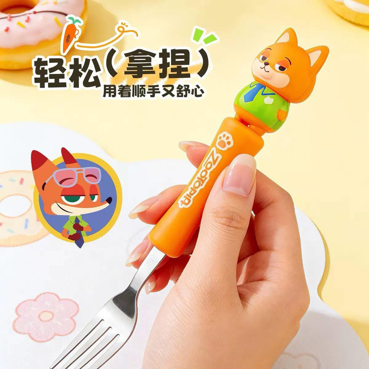 Zootopia Cutlery Set