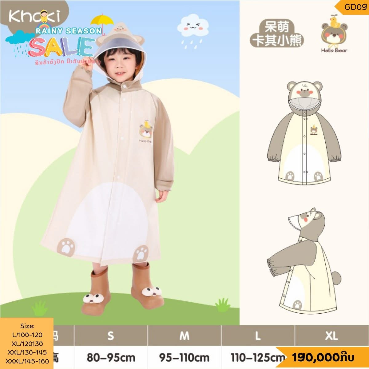 Cute Animal Waterproof Raincoat for Kids