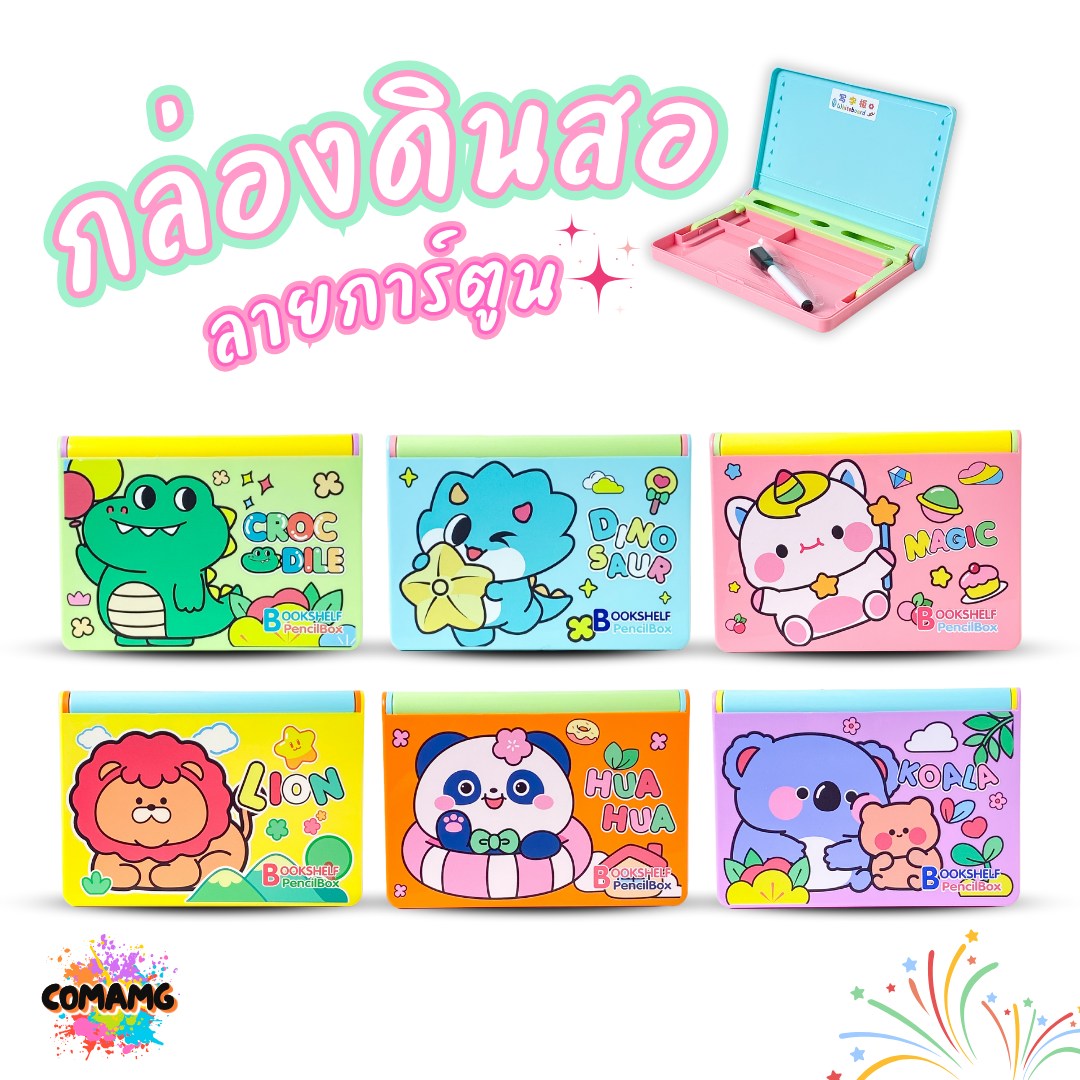 3 in 1 Geometry Box with in-built White Board