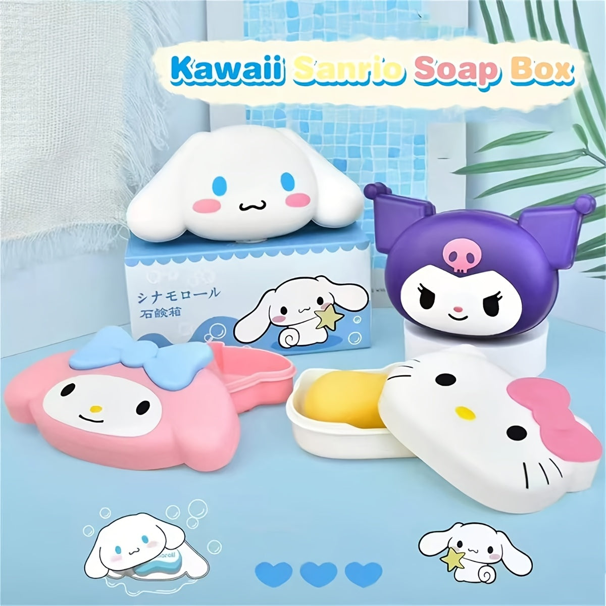 Kawaii Sanrio Soap Box
