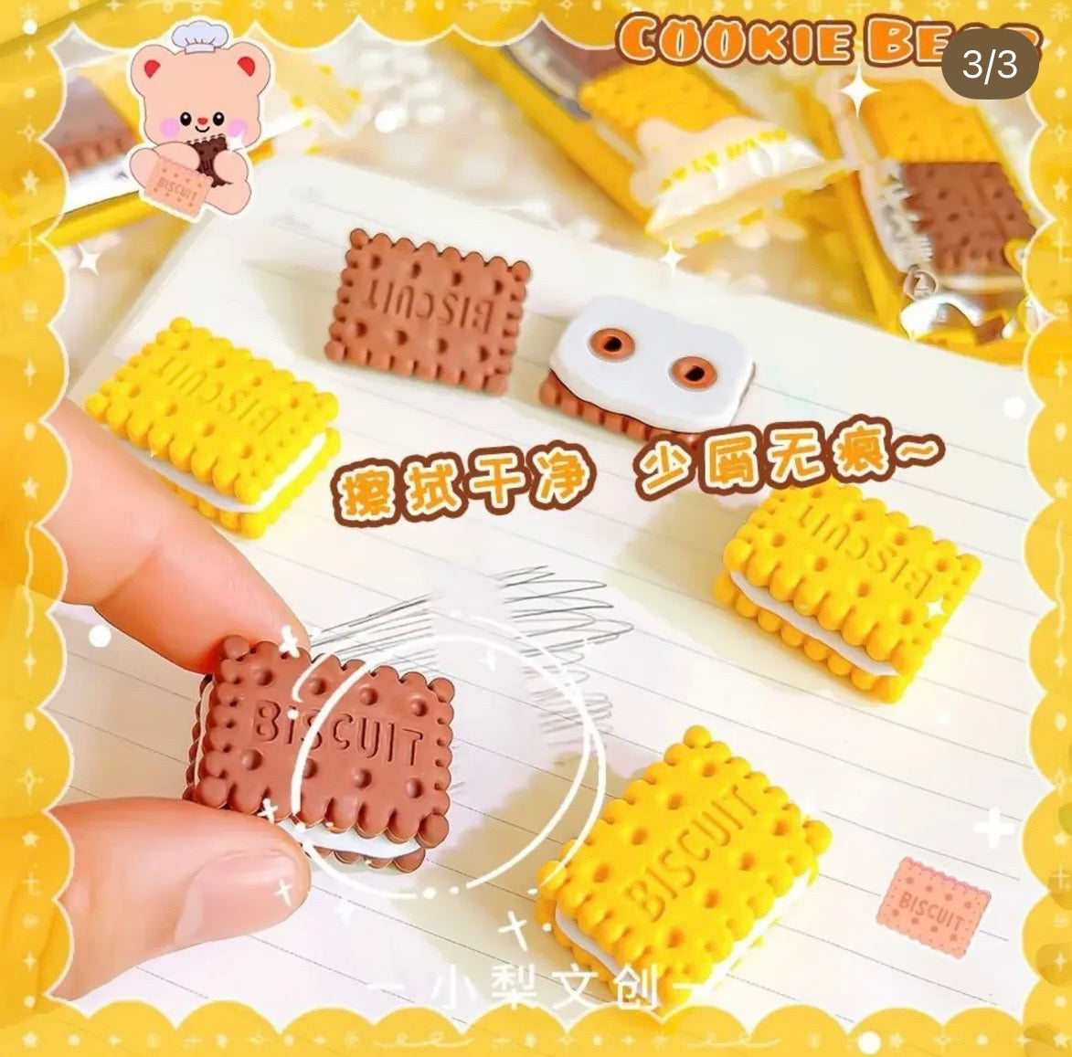 Biscuit Eraser