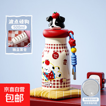 Kawaii Pop Sipper Bottle