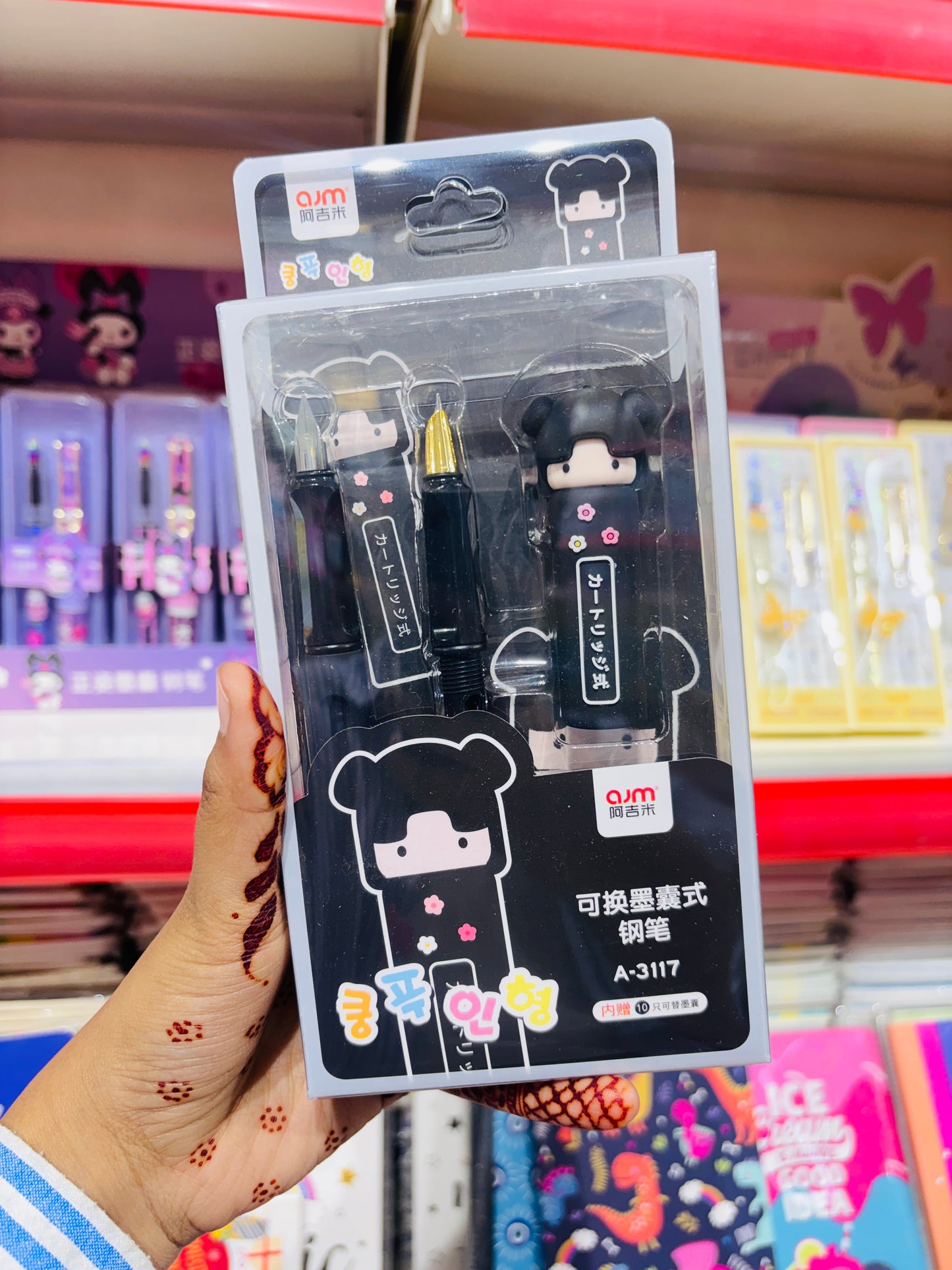 Kawaii Doll Fountain Pen Set