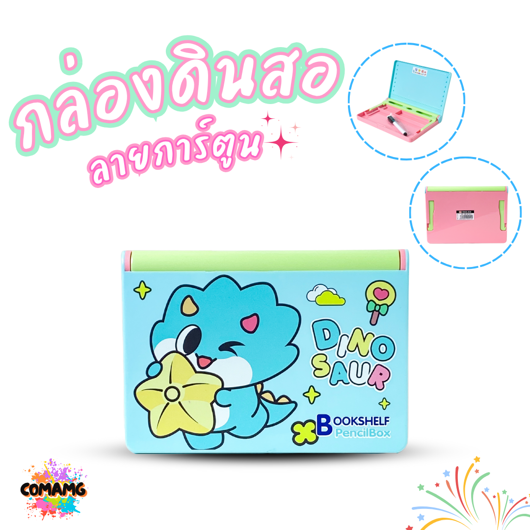 3 in 1 Geometry Box with in-built White Board