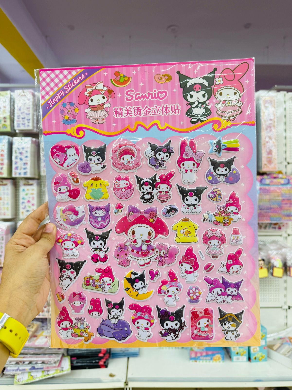 Mega Sticker Pack