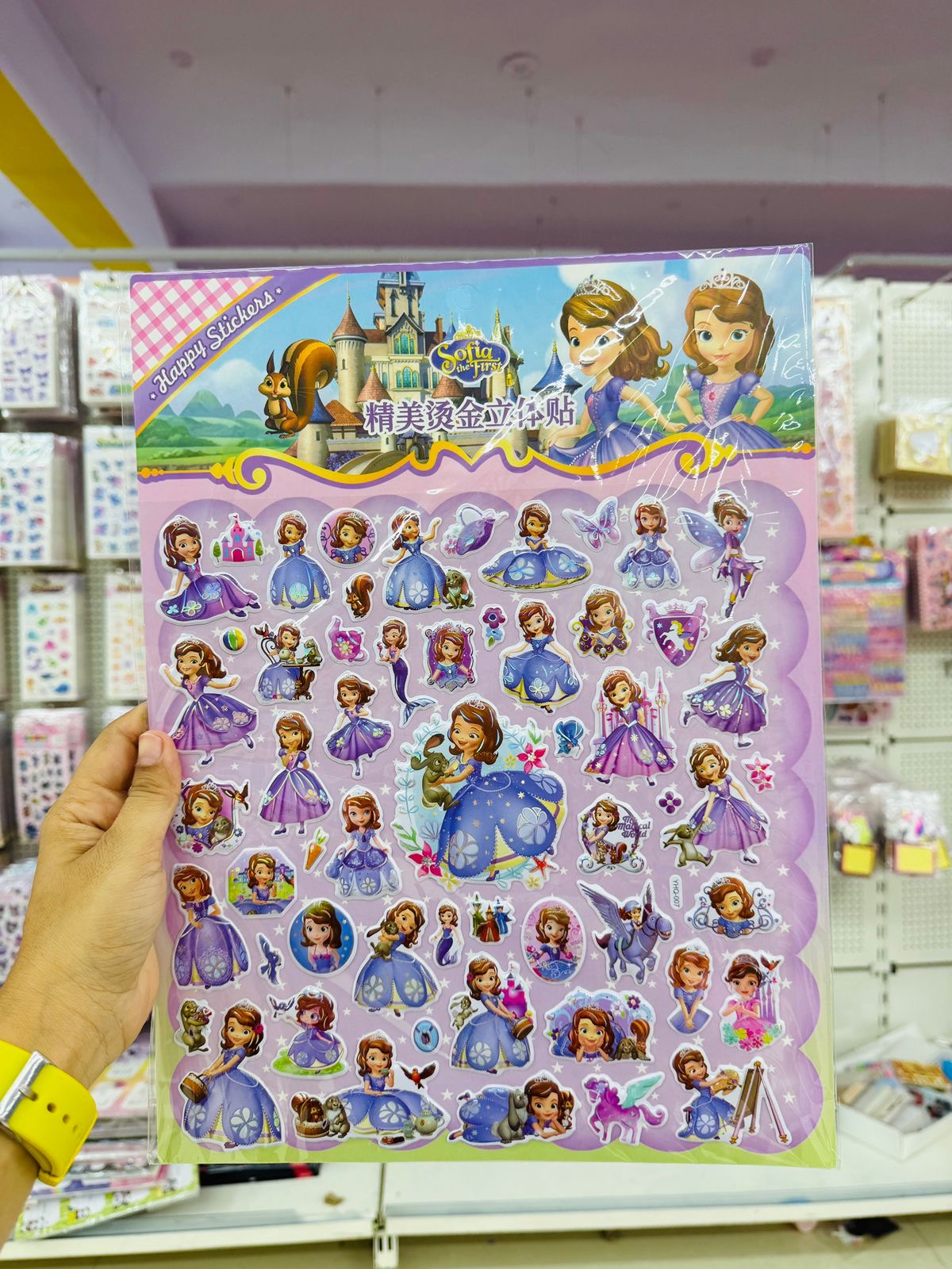 Mega Sticker Pack
