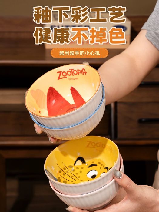 Zootopia Ceramic Bowl Set