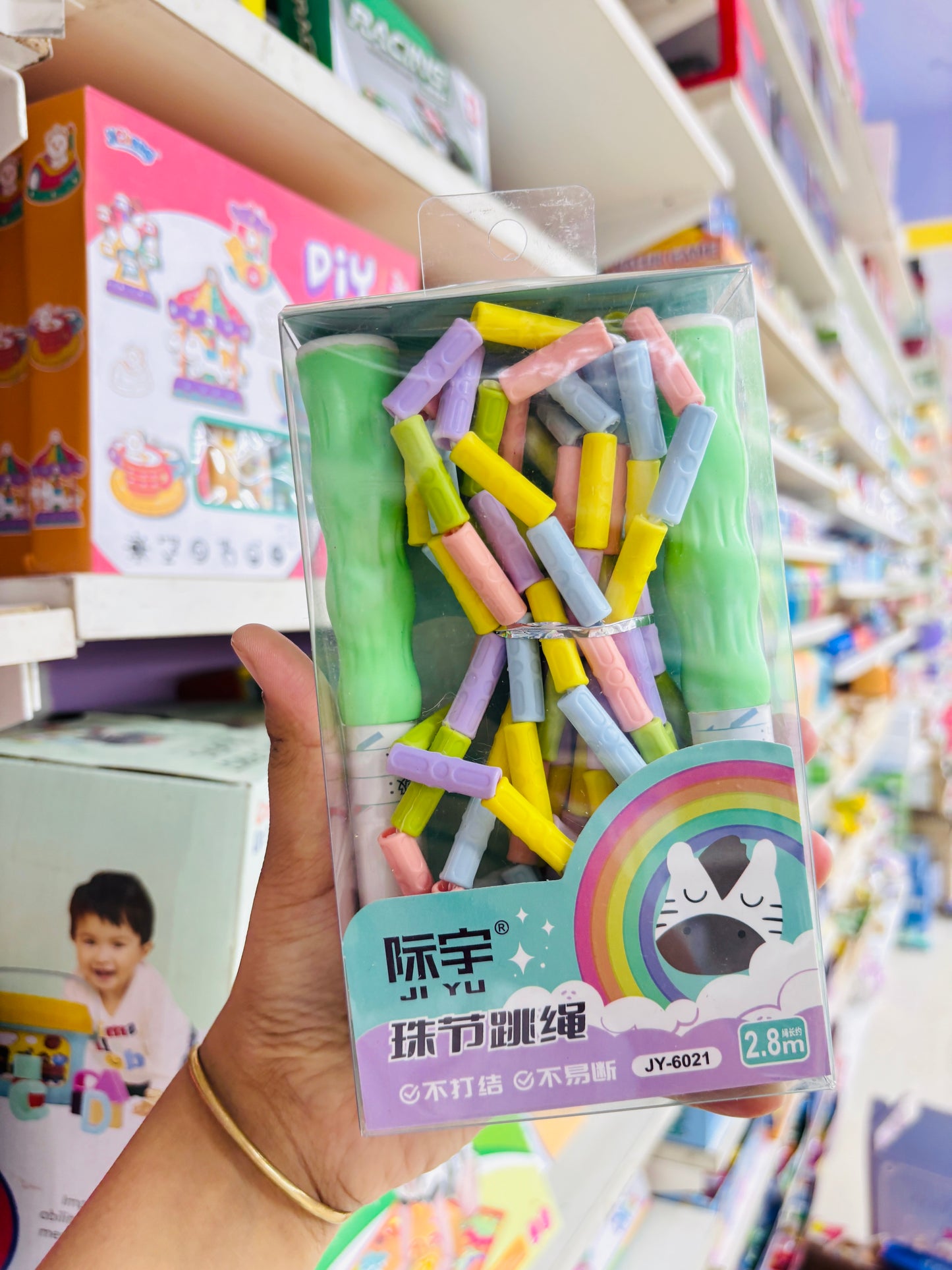 Kawai Skipping Ropes