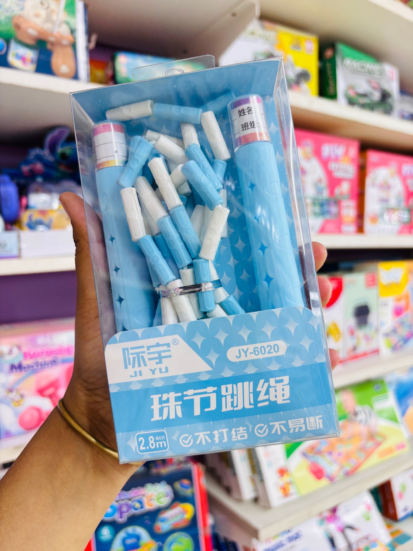 Kawai Skipping Ropes