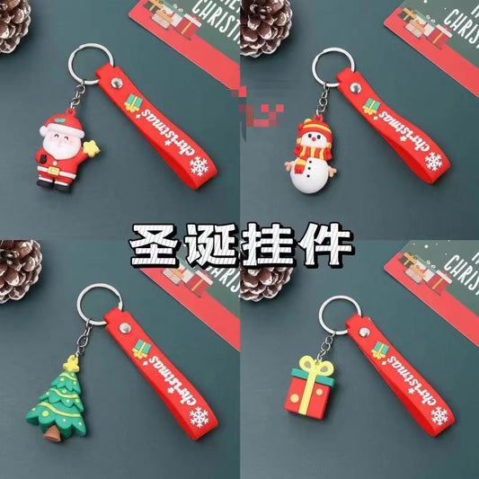 Christmas Key Chain